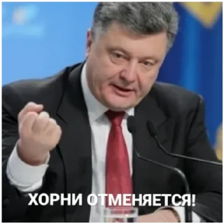 👊 emoji мирного рішення не буде Telegram sticker 22 of 23