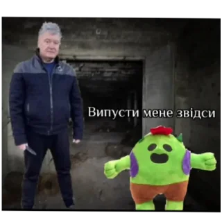 Sticker from мирного рішення не буде