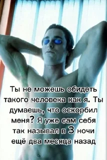 🙄 emoji Мысли сигм @Garidd Telegram sticker 22 of 55