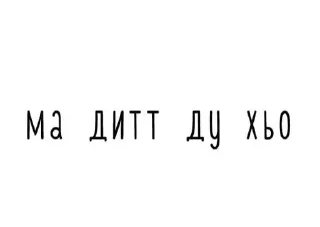 😂 emoji Груз ма етта Telegram sticker 18 of 60