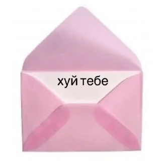 💌 emoji эмоджи Telegram sticker 10 of 71