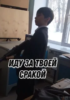🫡 emoji 7б ..::Ишлеи::.. Telegram sticker 23 of 26