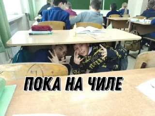 🤪 emoji 7б ..::Ишлеи::.. Telegram sticker 10 of 26