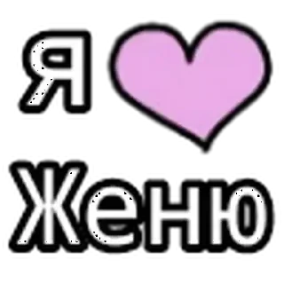 💟 emoji леруся😱💘@TgEmodziBot сделала @milana_lilna Telegram sticker 13 of 109