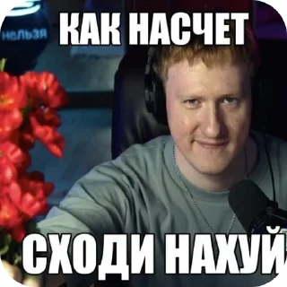 🥰 emoji Я хз Telegram sticker 5 of 63