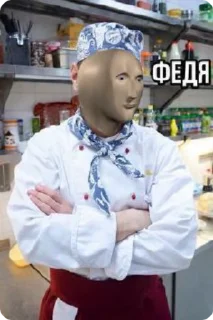 😐 emoji Сеня и Федя Telegram sticker 18 of 33