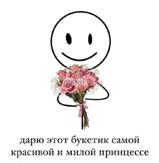 💐 emoji with love от ами Telegram sticker 11 of 18