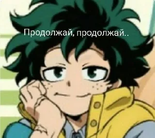 💚 emoji Мга 2 ( @Izuku_Midoriya15_07 ) Telegram sticker 2 of 116