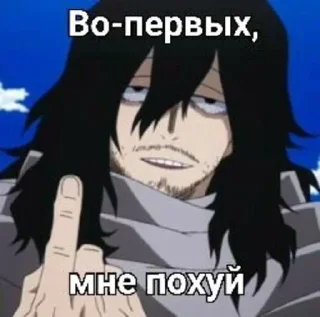 🖤 emoji Мга 2 ( @Izuku_Midoriya15_07 ) Telegram sticker 7 of 116