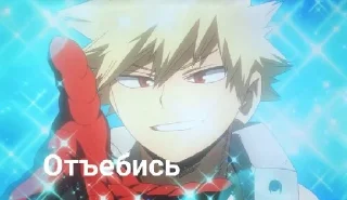 🧡 emoji Мга 2 ( @Izuku_Midoriya15_07 ) Telegram sticker 13 of 116