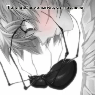 ☺️ emoji Автор: @chel_I_love_you Telegram sticker 6 of 35