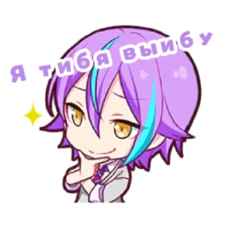😏 emoji Для настоящих пмдорасов Telegram sticker 21 of 73