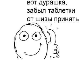👍 emoji стикэры для настоящих приколистов Telegram sticker 22 of 40