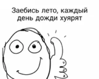 👍 emoji стикэры для настоящих приколистов Telegram sticker 16 of 40