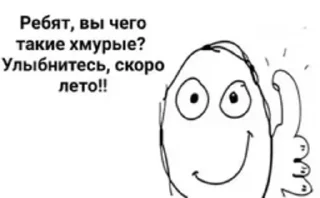 🌳 emoji стикэры для настоящих приколистов Telegram sticker 11 of 40