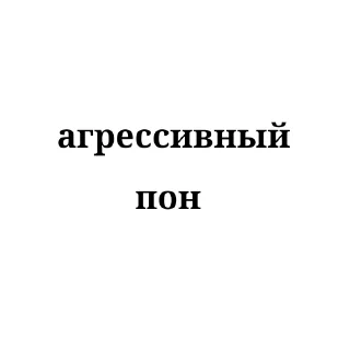 😡 emoji ☺️ Telegram sticker 6 of 10