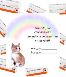 🩷 emoji 💋РППШЕЧКА💋 Telegram sticker 21 of 68