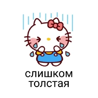 😧 emoji edgrl Telegram sticker 17 of 34