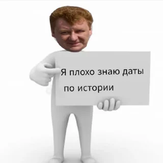 😈 emoji Павлуша🥰 Telegram sticker 12 of 93