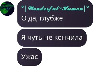 💎 emoji Мои цитаты @Le_pyoskArr9 Telegram sticker 20 of 47