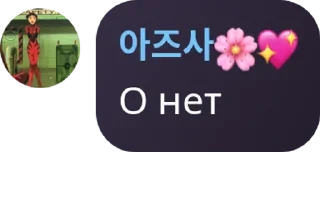 💎 emoji Мои цитаты @Le_pyoskArr9 Telegram sticker 17 of 47