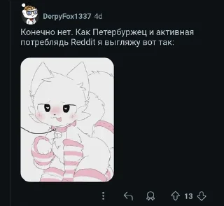 🌟 emoji Отрыжки реддит Telegram sticker 24 of 50