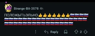 🌟 emoji Отрыжки реддит Telegram sticker 17 of 50