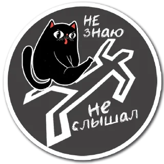 🙈 emoji Юный Дэтэктифф Telegram sticker 9 of 19