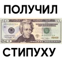 💲 emoji Money Telegram sticker 14 of 27