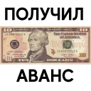 💲 emoji Money Telegram sticker 13 of 27