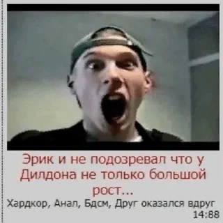 😱 emoji Шок блять Telegram sticker 10 of 14