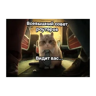 👀 emoji Комары #1 Telegram sticker 9 of 36