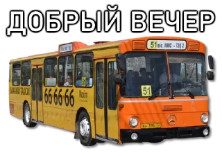 🌉 emoji Ман Хессович Омнилинков Telegram sticker 14 of 30