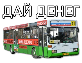 💰 emoji Ман Хессович Омнилинков Telegram sticker 15 of 30