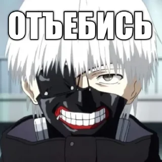 Sticker from все ясно, автор влюблен в Канеки
