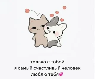 🌟 emoji Специально для моей любимой 💓@ Telegram sticker 15 of 21
