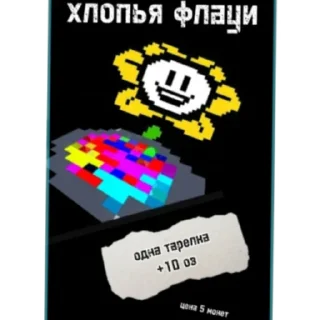 Sticker from Космические мысли