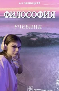 👎 emoji ты ебаная Telegram sticker 24 of 39
