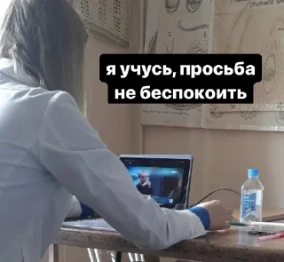 👼 emoji ты ебаная Telegram sticker 20 of 39
