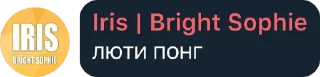 🏓 emoji фигня какая-то Telegram sticker 8 of 11