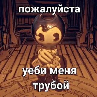 🙌 emoji БЕНДИ МОЯ ЖИЗНЬ Telegram sticker 7 of 30