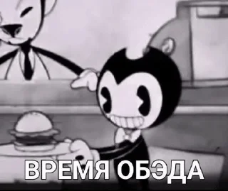 😛 emoji БЕНДИ МОЯ ЖИЗНЬ Telegram sticker 20 of 30