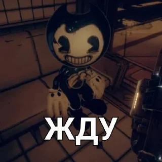 😋 emoji БЕНДИ МОЯ ЖИЗНЬ Telegram sticker 12 of 30