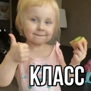 👍 emoji Васька😂😅 Telegram sticker 6 of 20