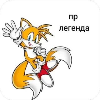 Sticker from соник разнес ебало :: @w1lful