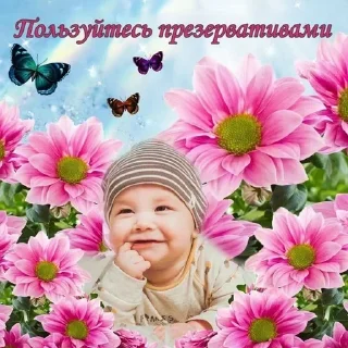 🌟 emoji Свага присутствует @AMFETAMIN_LSD Telegram sticker 16 of 117