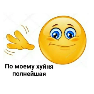 🎖️ emoji Лучшие Telegram sticker 13 of 60