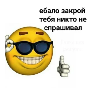 🏆 emoji Лучшие Telegram sticker 12 of 60
