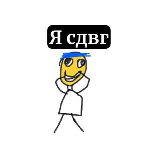 👍 emoji Лучшие Telegram sticker 10 of 12