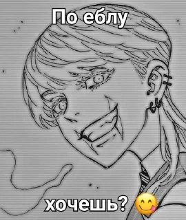😝 emoji Токийские мстители💗 Telegram sticker 15 of 26